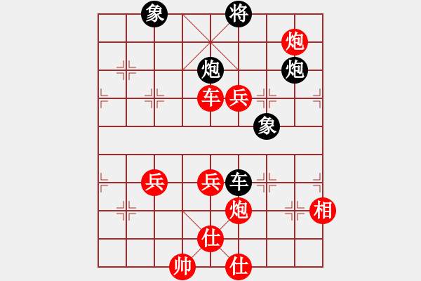 象棋棋譜圖片：棋手之棋手(天罡)-勝-心里只有你(地煞) - 步數(shù)：120 