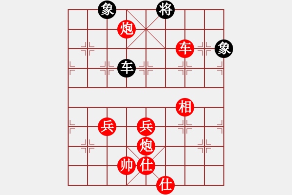 象棋棋譜圖片：棋手之棋手(天罡)-勝-心里只有你(地煞) - 步數(shù)：140 