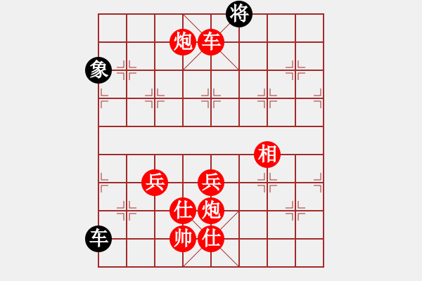 象棋棋譜圖片：棋手之棋手(天罡)-勝-心里只有你(地煞) - 步數(shù)：150 