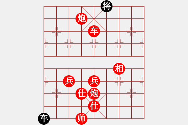 象棋棋譜圖片：棋手之棋手(天罡)-勝-心里只有你(地煞) - 步數(shù)：160 