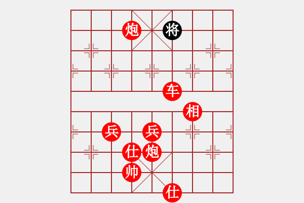 象棋棋譜圖片：棋手之棋手(天罡)-勝-心里只有你(地煞) - 步數(shù)：173 