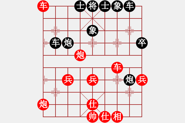 象棋棋譜圖片：棋手之棋手(天罡)-勝-心里只有你(地煞) - 步數(shù)：60 