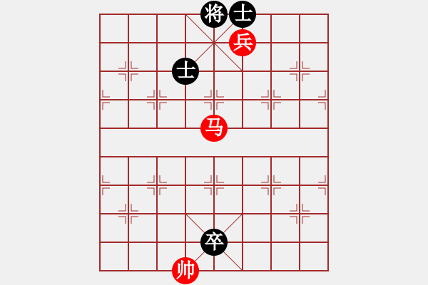 象棋棋譜圖片：第70局　無仕相和低卒菱角士（黑先和） - 步數(shù)：13 