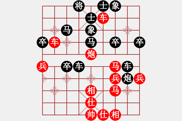 象棋棋譜圖片：南充一條槍(5段)-負(fù)-南無極(4段)中炮右橫車對屏風(fēng)馬 紅進(jìn)中兵 - 步數(shù)：40 