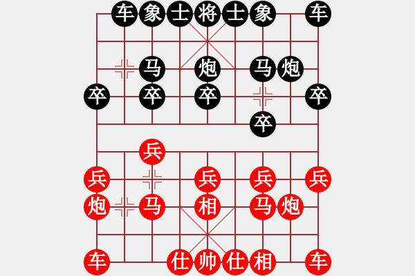 象棋棋譜圖片：20110706黑A27 飛相對(duì)左中炮 - 步數(shù)：10 