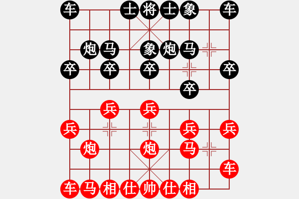 象棋棋譜圖片：橫才俊儒[292832991] -VS- 虛實[2855117037] - 步數(shù)：10 