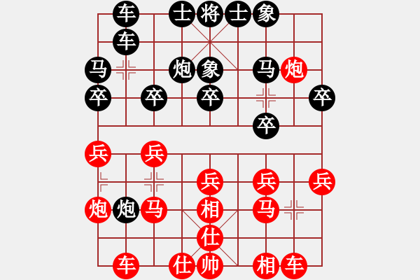 象棋棋谱图片：墨趣茶香(9段)-和-丹桂飘香(日帅) - 步数：20 