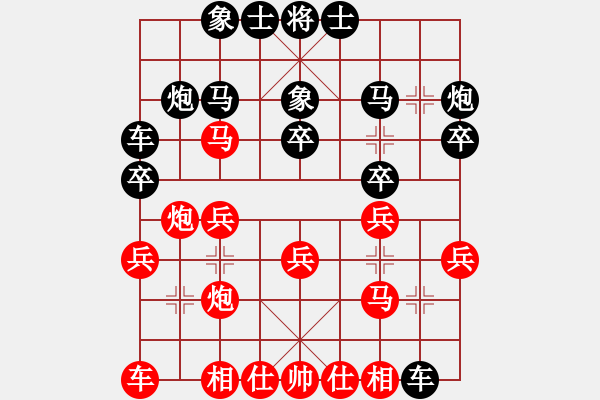 象棋棋譜圖片：首屆睿成軒杯福建省城市象棋聯(lián)賽睿成軒鄭乃東先負(fù)思明區(qū)郭勝文 - 步數(shù)：20 