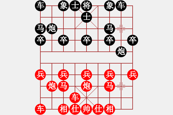 象棋棋譜圖片：橫才俊儒[292832991] -VS- 畫舫聽雨[734759180] - 步數(shù)：10 