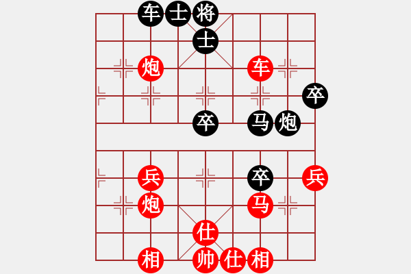 象棋棋譜圖片：橫才俊儒[292832991] -VS- 畫舫聽雨[734759180] - 步數(shù)：57 