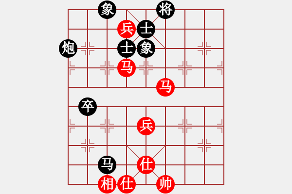 象棋棋譜圖片：昌濰 陳天才 和 青島 遲錫三 - 步數(shù)：90 