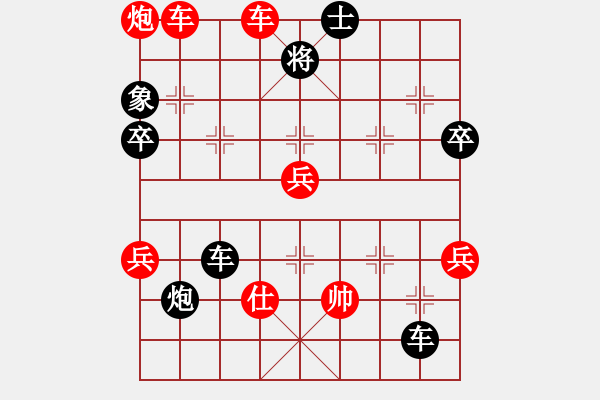 象棋棋譜圖片：云里金剛(3段)-負(fù)-風(fēng)中的紅兵(9段) - 步數(shù)：100 