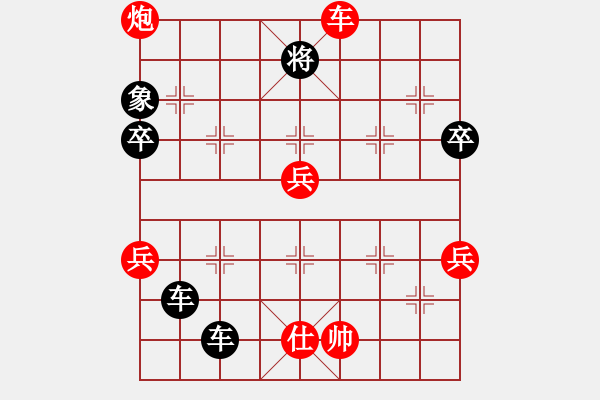 象棋棋譜圖片：云里金剛(3段)-負(fù)-風(fēng)中的紅兵(9段) - 步數(shù)：107 