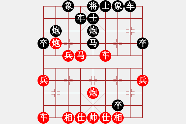 象棋棋譜圖片：云里金剛(3段)-負(fù)-風(fēng)中的紅兵(9段) - 步數(shù)：30 