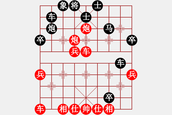 象棋棋譜圖片：云里金剛(3段)-負(fù)-風(fēng)中的紅兵(9段) - 步數(shù)：40 