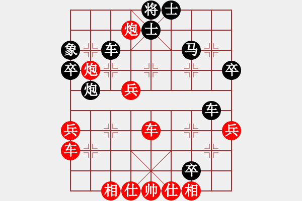 象棋棋譜圖片：云里金剛(3段)-負(fù)-風(fēng)中的紅兵(9段) - 步數(shù)：50 