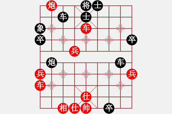 象棋棋譜圖片：云里金剛(3段)-負(fù)-風(fēng)中的紅兵(9段) - 步數(shù)：60 