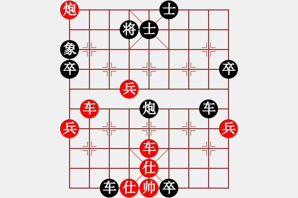 象棋棋譜圖片：云里金剛(3段)-負(fù)-風(fēng)中的紅兵(9段) - 步數(shù)：70 