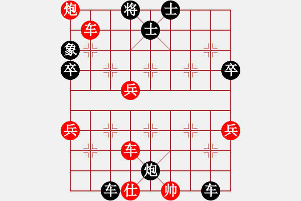 象棋棋譜圖片：云里金剛(3段)-負(fù)-風(fēng)中的紅兵(9段) - 步數(shù)：80 