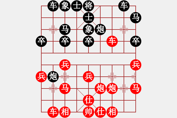 象棋棋譜圖片：紫薇花對紫微郎 勝 栩栩清風(fēng) - 步數(shù)：30 