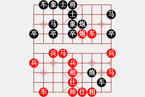 象棋棋譜圖片：紫薇花對紫微郎 勝 栩栩清風(fēng) - 步數(shù)：40 