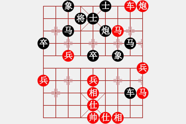 象棋棋譜圖片：紫薇花對紫微郎 勝 栩栩清風(fēng) - 步數(shù)：60 