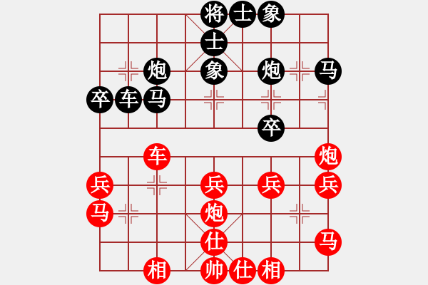 象棋棋谱图片：河北vs浙江第1台于幼华对申鹏（20分钟） - 步数：30 