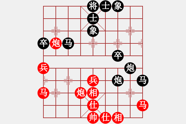 象棋棋谱图片：河北vs浙江第1台于幼华对申鹏（20分钟） - 步数：40 