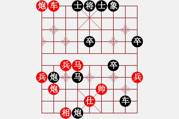 象棋棋譜圖片：紅方布局日積月累之80：中炮進三兵對左炮封車轉列炮 紅兩頭蛇 - 步數(shù)：50 