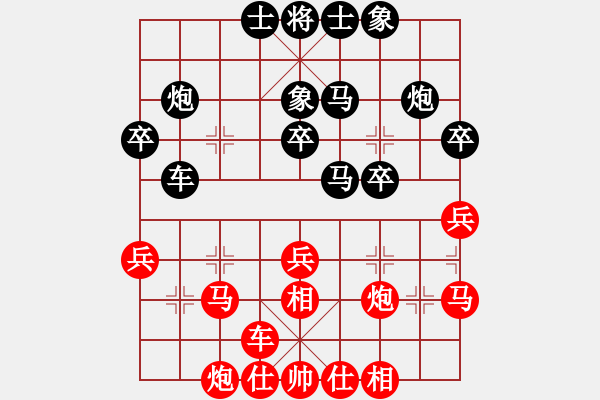 象棋棋譜圖片：第1輪13臺 朔州宋杰先負(fù)陽泉象棋協(xié)會趙兵才 - 步數(shù)：30 