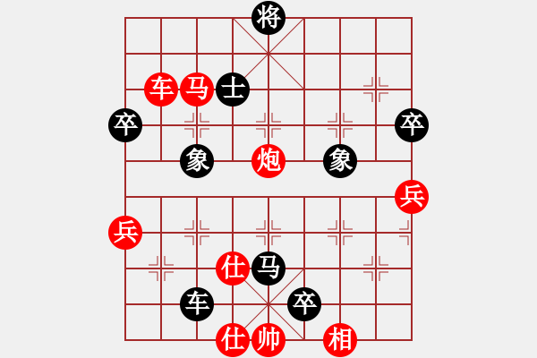 象棋棋譜圖片：第1輪13臺 朔州宋杰先負(fù)陽泉象棋協(xié)會趙兵才 - 步數(shù)：80 