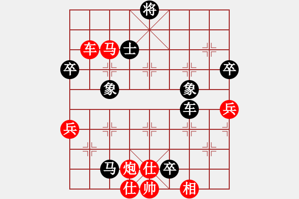 象棋棋譜圖片：第1輪13臺 朔州宋杰先負(fù)陽泉象棋協(xié)會趙兵才 - 步數(shù)：86 