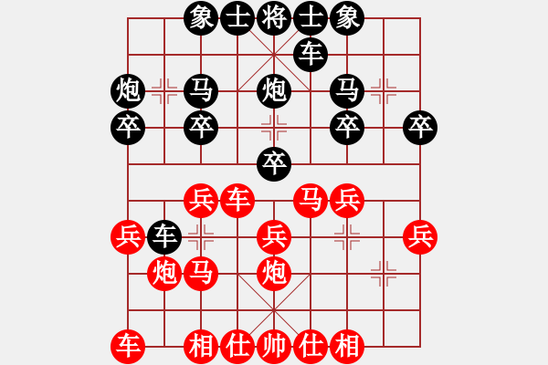 象棋棋谱图片：第10局黑平边炮对红马盘河 - 步数：20 