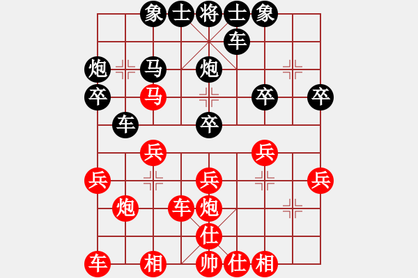 象棋棋谱图片：第10局黑平边炮对红马盘河 - 步数：31 