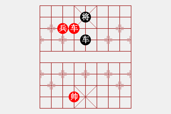 象棋棋譜圖片：車(chē)兵對(duì)單車(chē) - 步數(shù)：0 