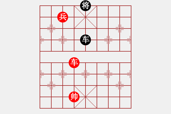 象棋棋譜圖片：車(chē)兵對(duì)單車(chē) - 步數(shù)：10 