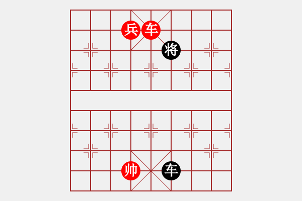 象棋棋譜圖片：車(chē)兵對(duì)單車(chē) - 步數(shù)：20 