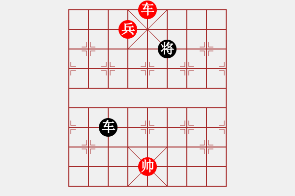 象棋棋譜圖片：車(chē)兵對(duì)單車(chē) - 步數(shù)：25 