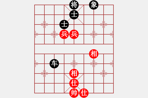 象棋棋谱图片：南昌龙(9段)-和-揭阳陈钦(9段) - 步数：229 