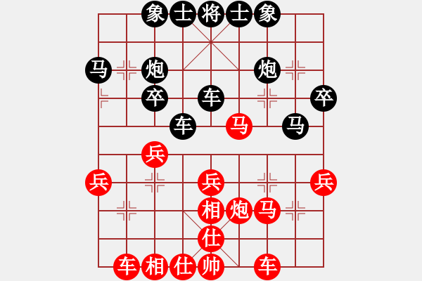 象棋棋谱图片：南昌龙(9段)-和-揭阳陈钦(9段) - 步数：30 
