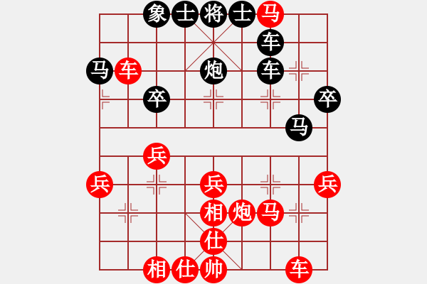象棋棋谱图片：南昌龙(9段)-和-揭阳陈钦(9段) - 步数：40 