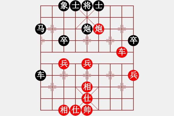 象棋棋谱图片：南昌龙(9段)-和-揭阳陈钦(9段) - 步数：50 