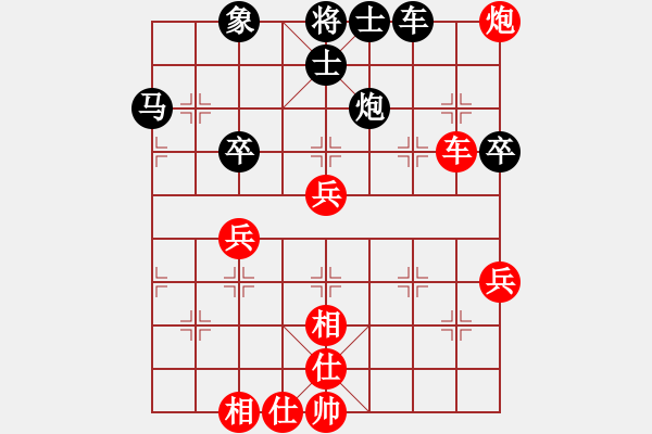 象棋棋谱图片：南昌龙(9段)-和-揭阳陈钦(9段) - 步数：60 