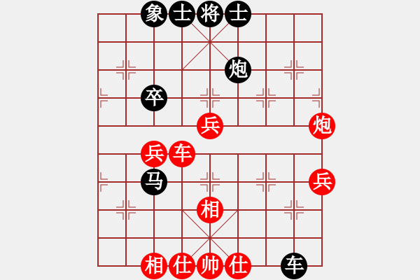 象棋棋谱图片：南昌龙(9段)-和-揭阳陈钦(9段) - 步数：70 