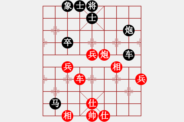 象棋棋谱图片：南昌龙(9段)-和-揭阳陈钦(9段) - 步数：80 