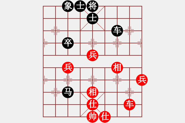 象棋棋谱图片：南昌龙(9段)-和-揭阳陈钦(9段) - 步数：90 