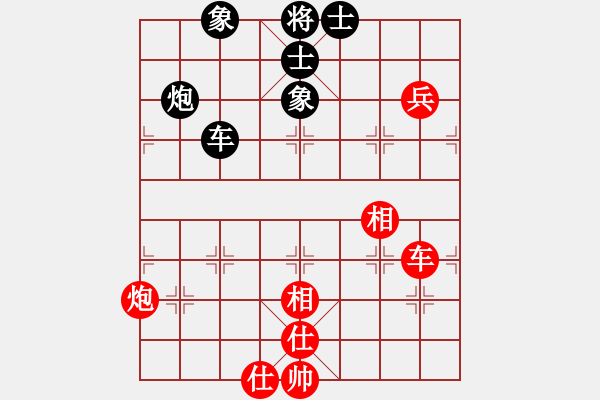 象棋棋譜圖片：飛閒(5段)-勝-sangsangsa(5段) - 步數(shù)：130 