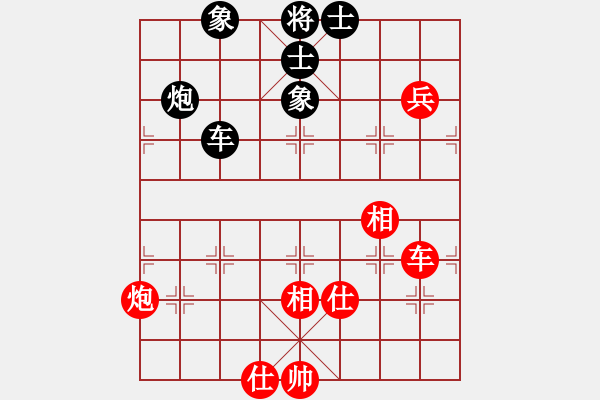 象棋棋譜圖片：飛閒(5段)-勝-sangsangsa(5段) - 步數(shù)：160 