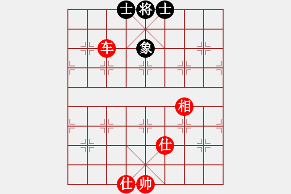 象棋棋譜圖片：飛閒(5段)-勝-sangsangsa(5段) - 步數(shù)：185 