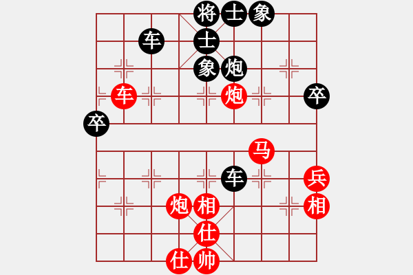 象棋棋譜圖片：飛閒(5段)-勝-sangsangsa(5段) - 步數(shù)：70 